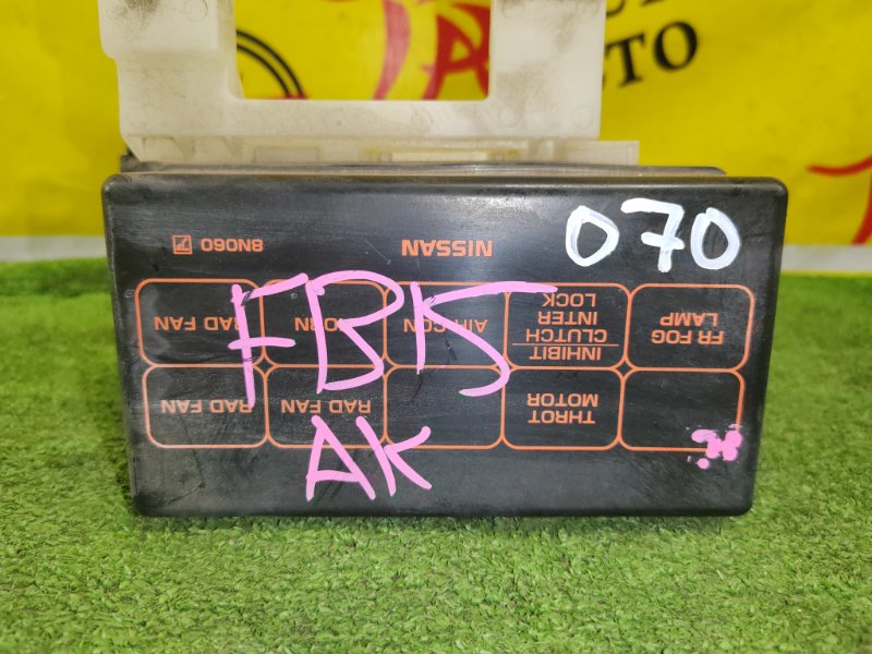 Блок предохранителей, 300 рублей, Красноярск