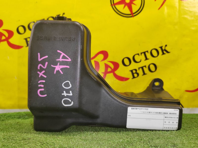 Блок предохранителей, 300 рублей, Красноярск