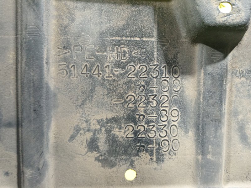 Защита двигателя, 3500 рублей, Красноярск