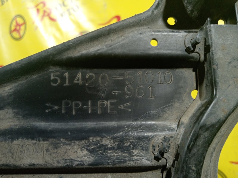 Защита двигателя, 800 рублей, Красноярск