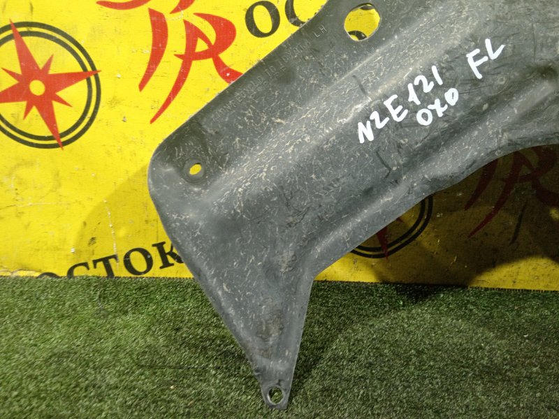 Защита двигателя, 350 рублей, Красноярск