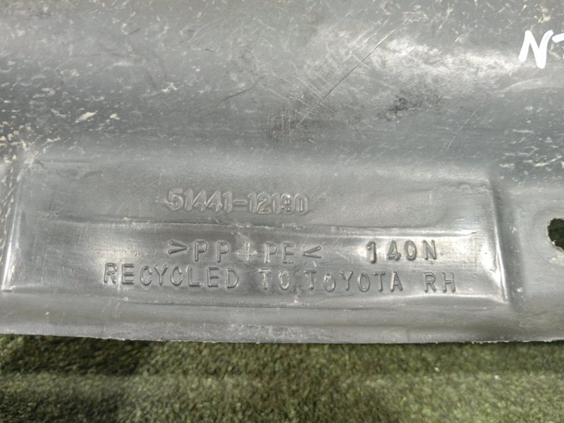 Защита двигателя, 350 рублей, Красноярск