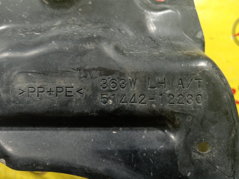 Защита двигателя, 200 рублей, Красноярск