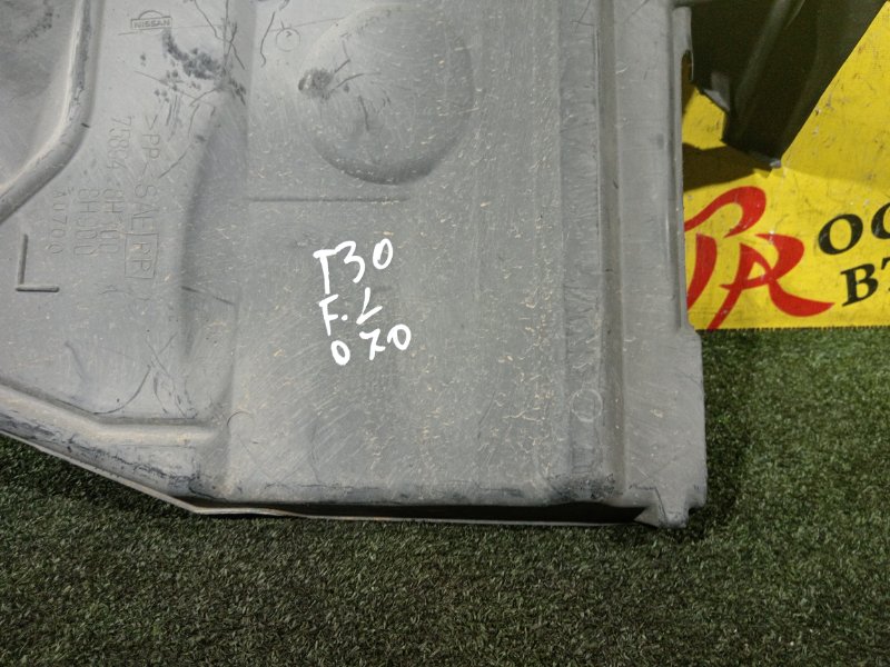 Защита двигателя, 350 рублей, Красноярск