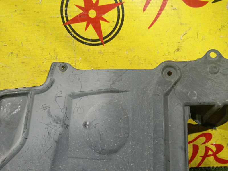 Защита двигателя, 350 рублей, Красноярск