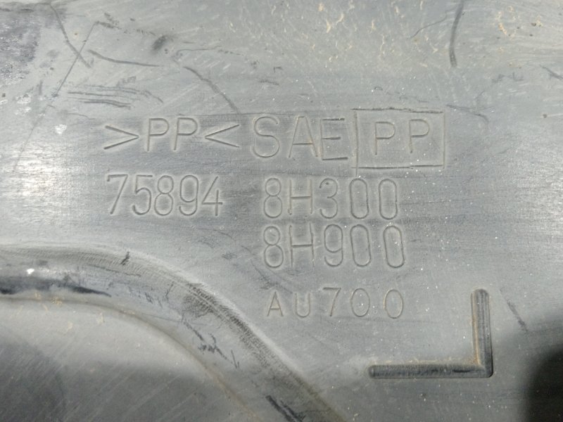 Защита двигателя, 350 рублей, Красноярск