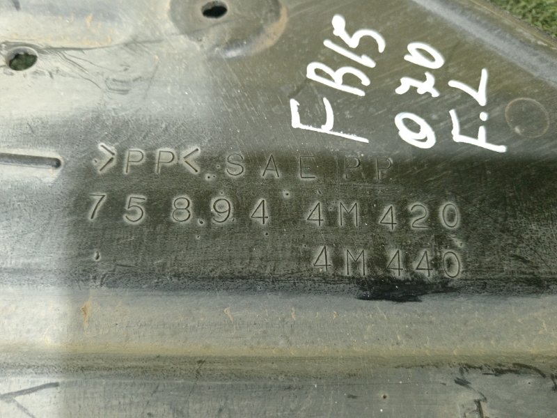 Защита двигателя, 400 рублей, Красноярск