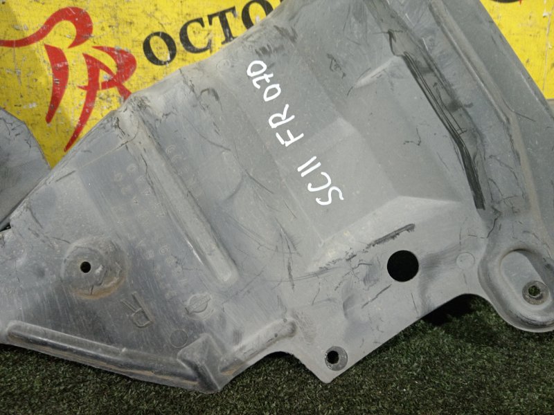 Защита двигателя, 800 рублей, Красноярск