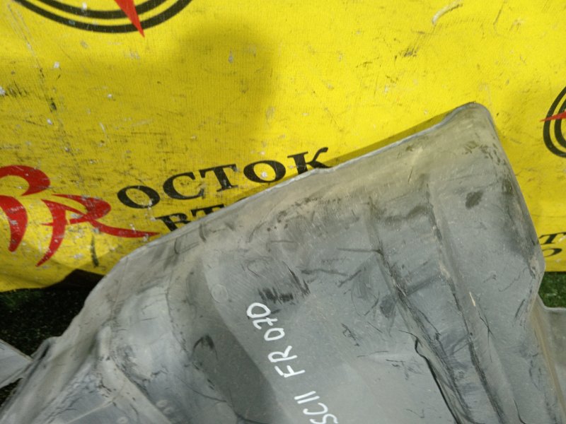 Защита двигателя, 800 рублей, Красноярск