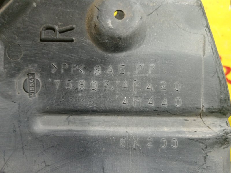 Защита двигателя, 800 рублей, Красноярск