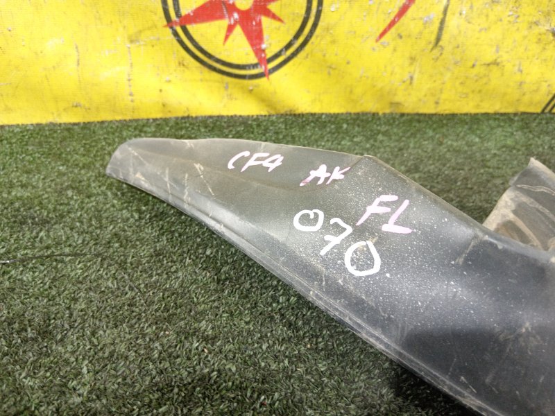 Брызговик, 2000 рублей, Красноярск