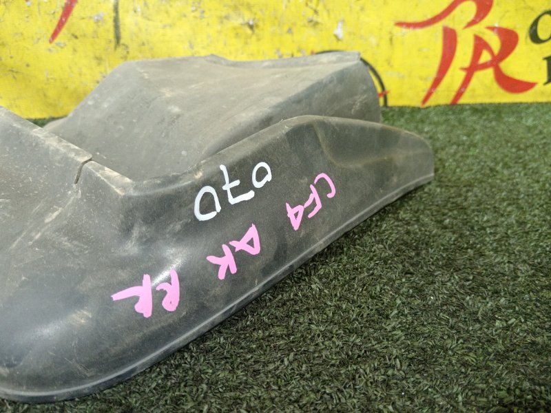 Брызговик, 2000 рублей, Красноярск