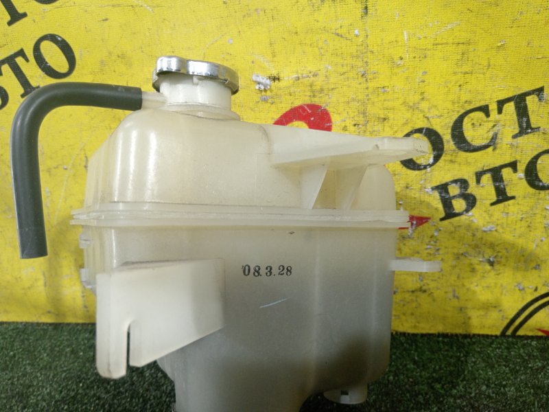 Бачок расширительный, 3500 рублей, Красноярск