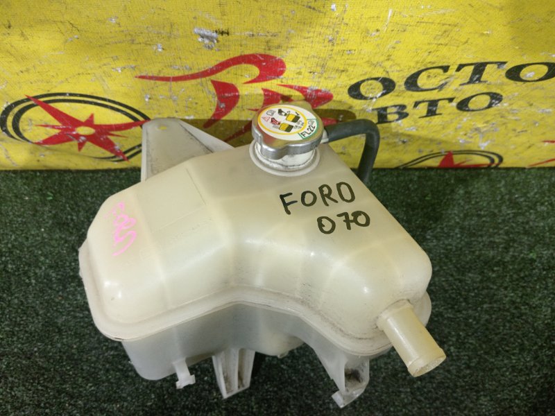 Бачок расширительный, 3500 рублей, Красноярск