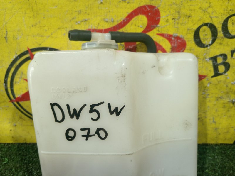 Бачок расширительный, 50 рублей, Красноярск