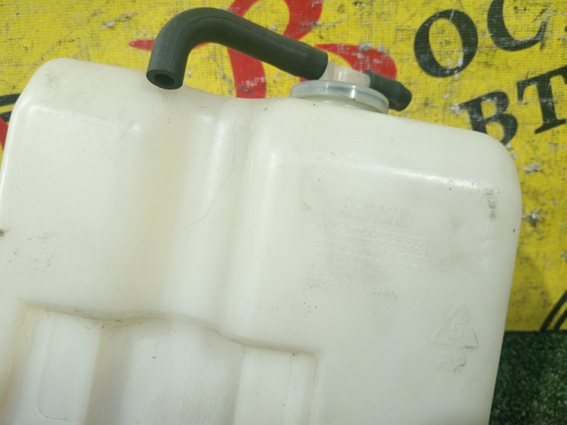 Бачок расширительный, 50 рублей, Красноярск