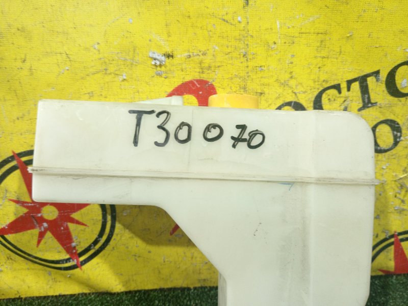 Бачок расширительный, 700 рублей, Красноярск