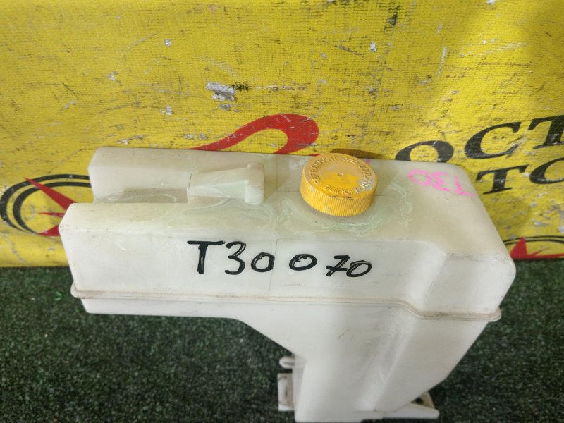 Бачок расширительный, 700 рублей, Красноярск