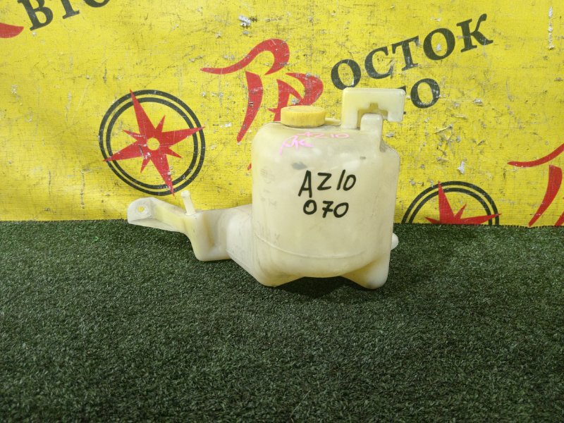 Бачок расширительный, 700 рублей, Красноярск