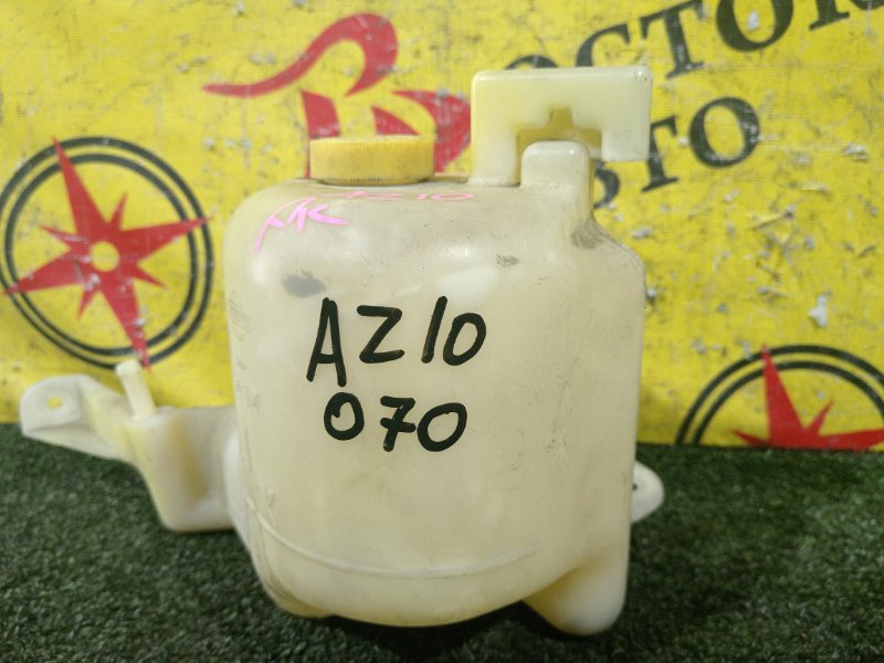 Бачок расширительный, 700 рублей, Красноярск