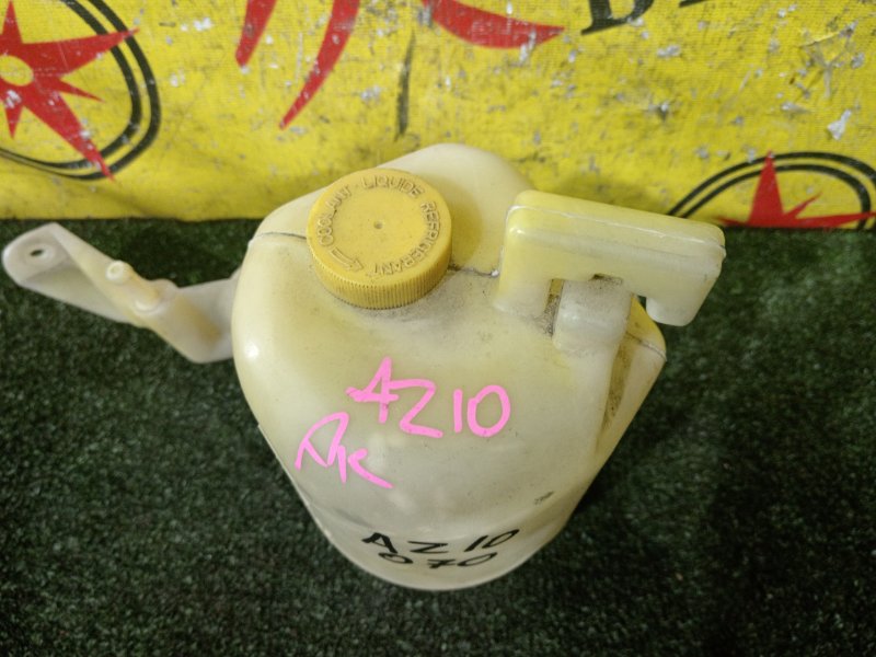 Бачок расширительный, 700 рублей, Красноярск