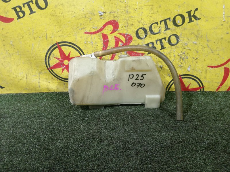 Бачок расширительный, 350 рублей, Красноярск