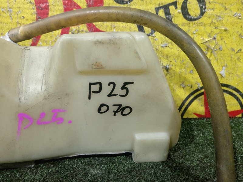 Бачок расширительный, 350 рублей, Красноярск