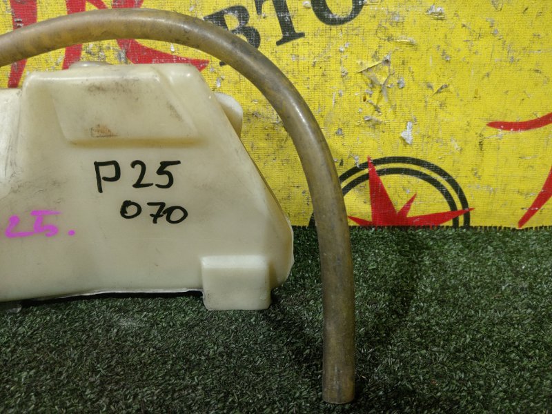 Бачок расширительный, 350 рублей, Красноярск