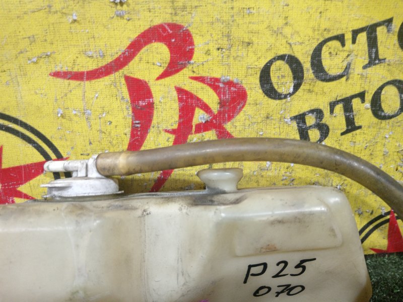 Бачок расширительный, 350 рублей, Красноярск