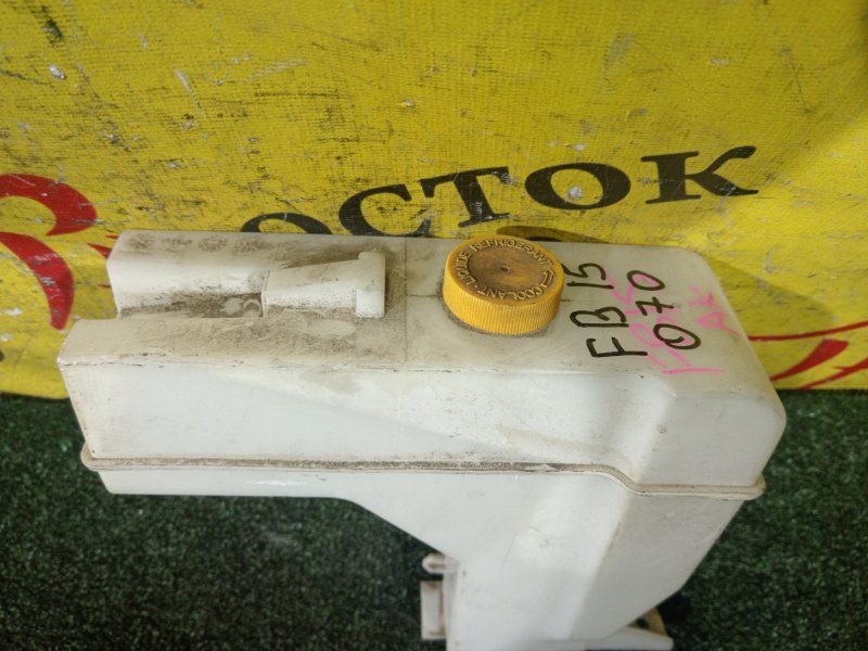 Бачок расширительный, 700 рублей, Красноярск