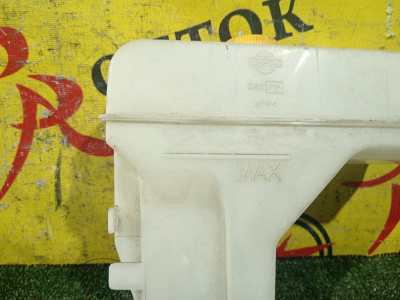 Бачок расширительный, 700 рублей, Красноярск