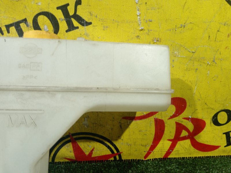 Бачок расширительный, 700 рублей, Красноярск