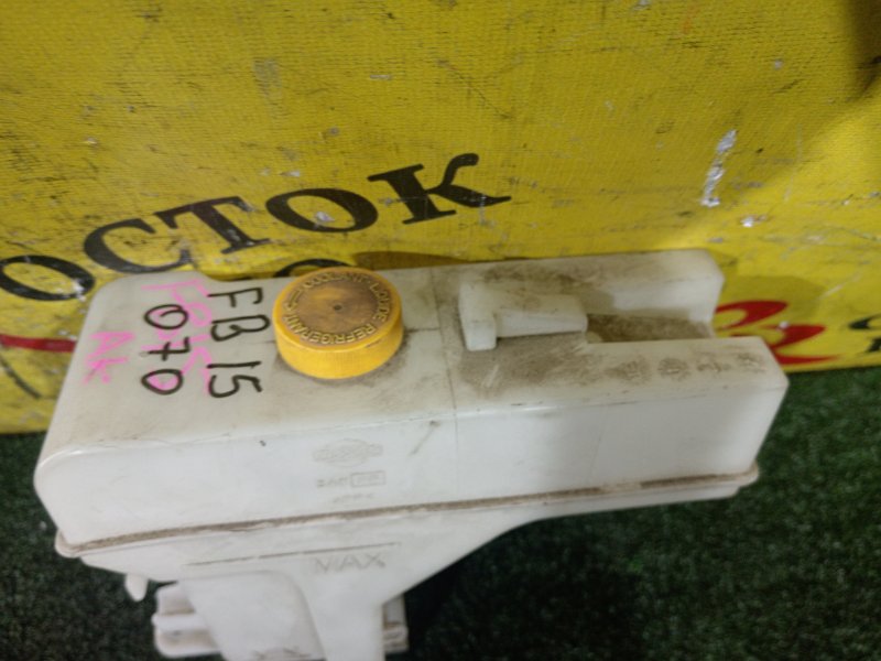 Бачок расширительный, 700 рублей, Красноярск