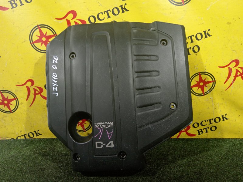 крышка двс, 600 рублей, Красноярск