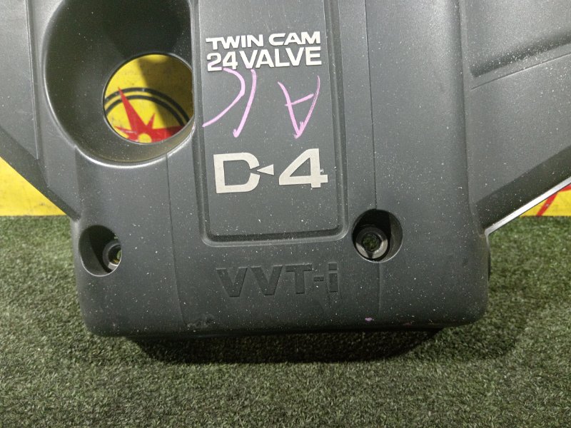 крышка двс, 600 рублей, Красноярск