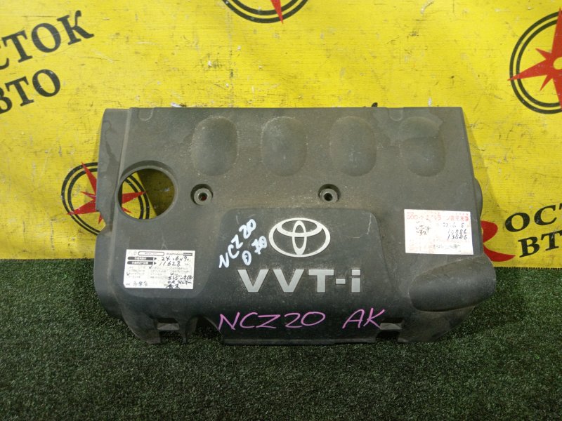 крышка двс, 350 рублей, Красноярск