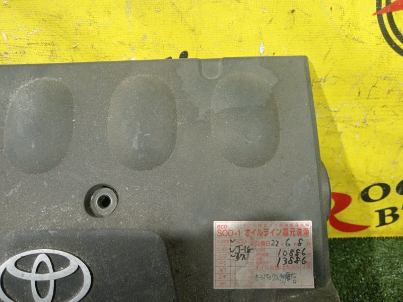 крышка двс, 350 рублей, Красноярск