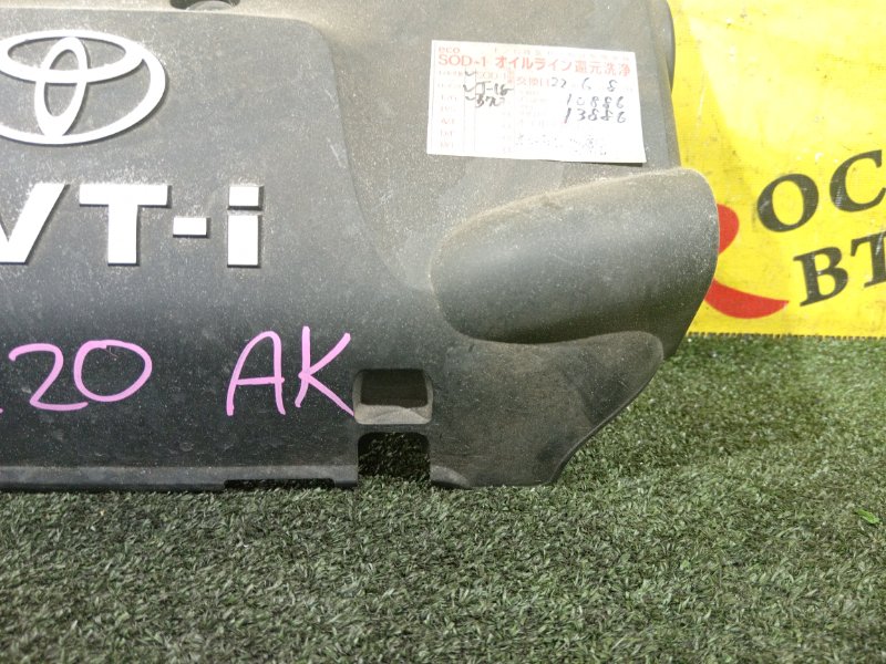 крышка двс, 350 рублей, Красноярск