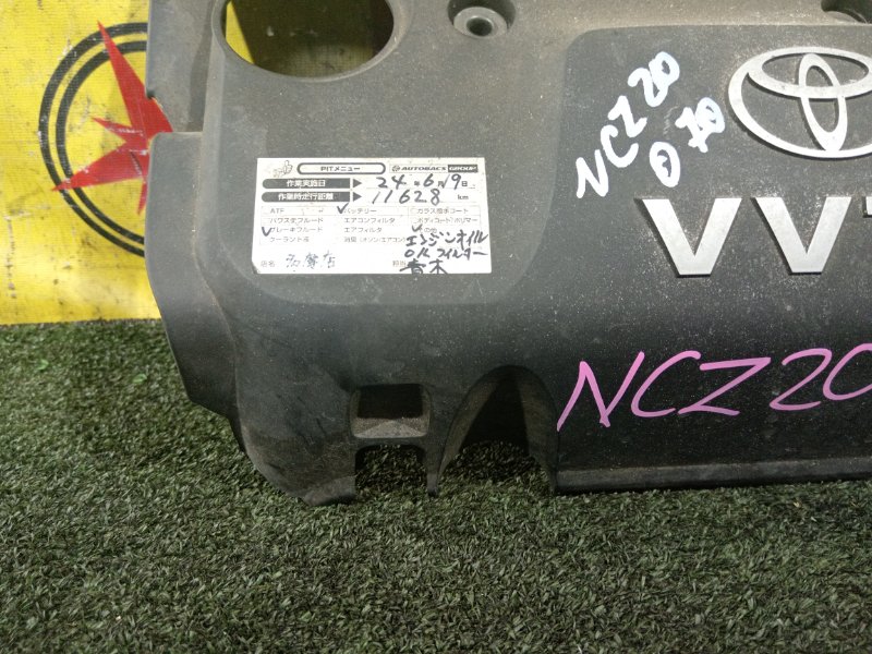 крышка двс, 350 рублей, Красноярск