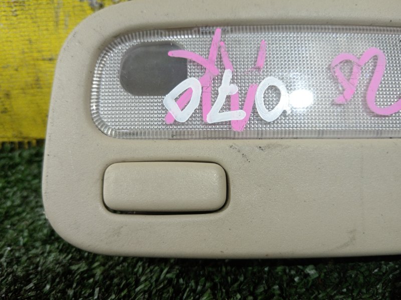 плафон, 150 рублей, Красноярск