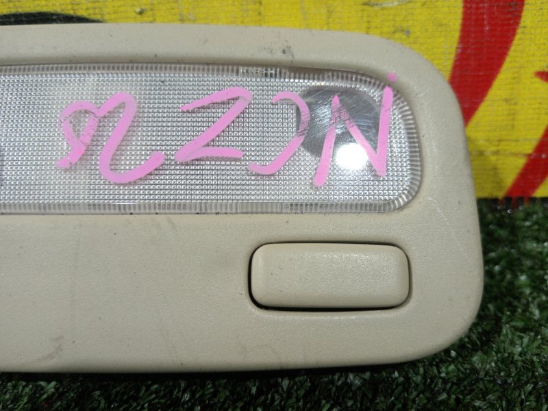 плафон, 150 рублей, Красноярск