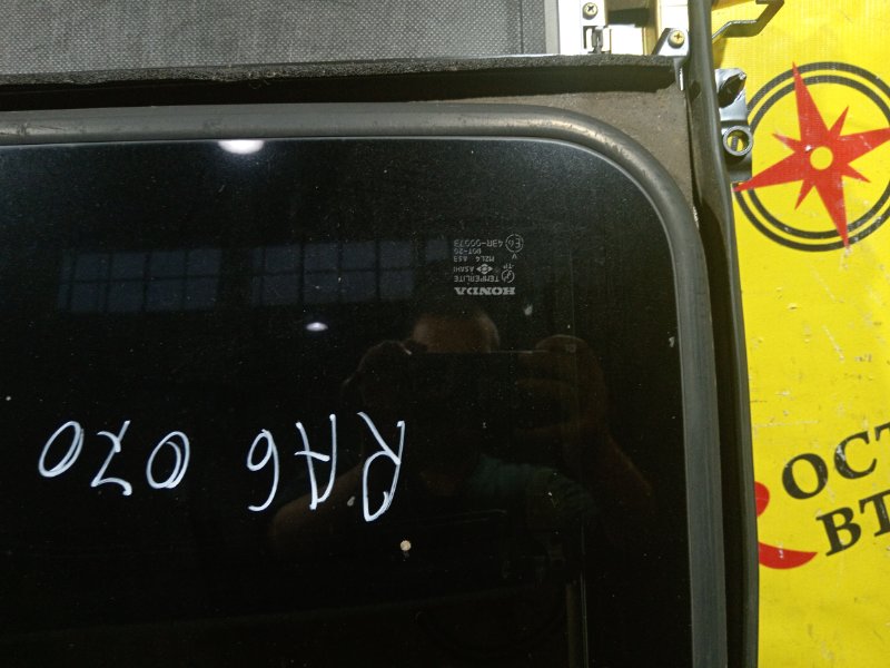 Люк, 7500 рублей, Красноярск