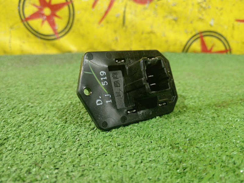 реостат, 300 рублей, Красноярск