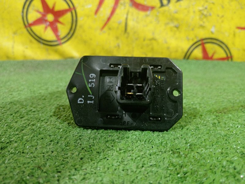 реостат, 300 рублей, Красноярск