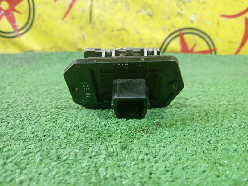 реостат, 300 рублей, Красноярск