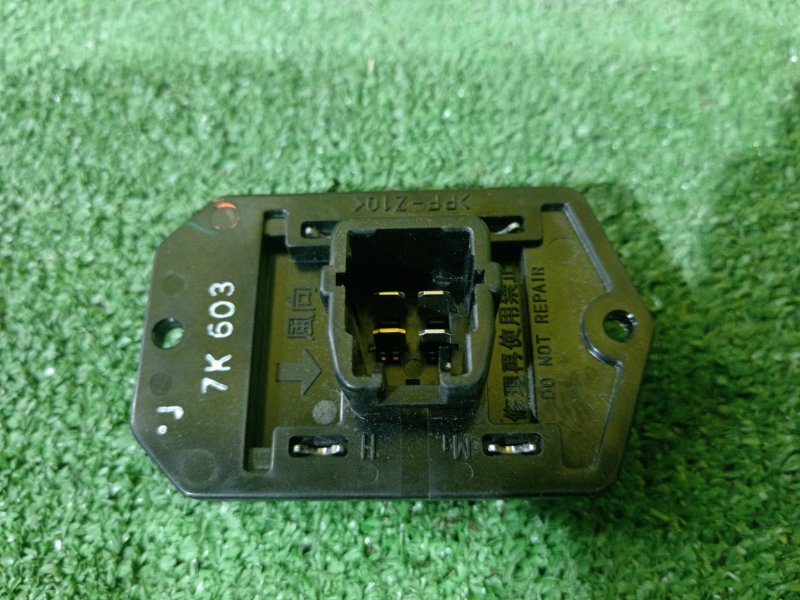 реостат, 300 рублей, Красноярск