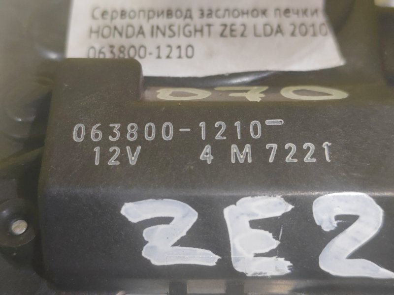 Сервопривод заслонок печки, 300 рублей, Красноярск