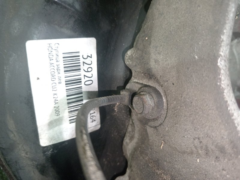 Ступица, 1500 рублей, Красноярск