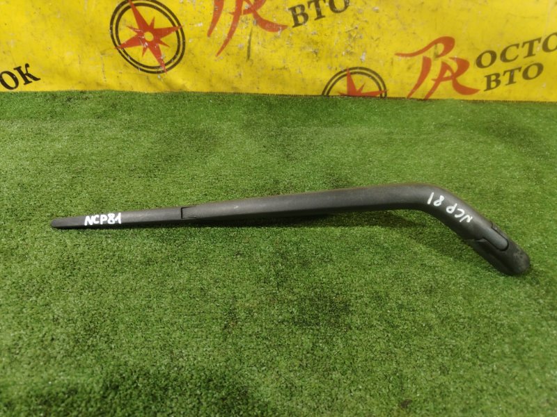 рычаг стеклоочистителя, 350 рублей, Красноярск