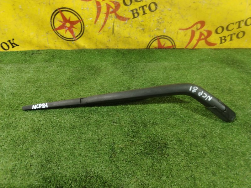 рычаг стеклоочистителя, 350 рублей, Красноярск